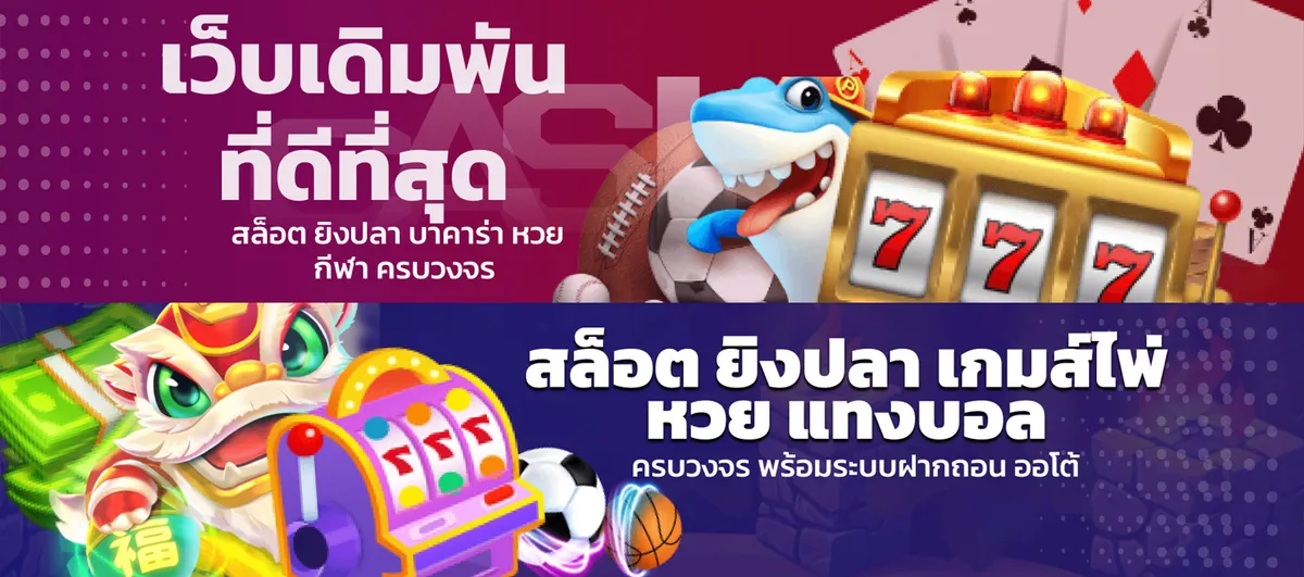 เว็บตรง ต่างประเทศ ฝากถอน ไม่มี ขั้น ต่ํา