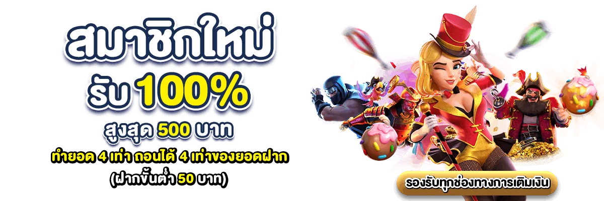 เว็บ นอก อันดับ 1